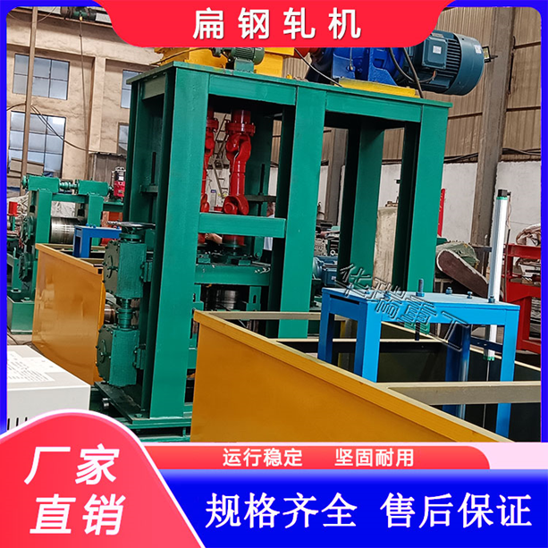 盘圆冷轧扁钢机：原料选择决定生产成败
