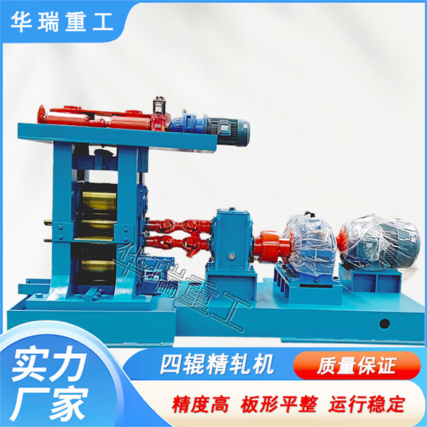 不锈钢四辊轧机出现波浪什么原因
