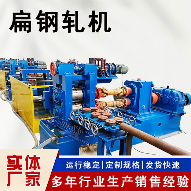为什么扁钢连轧生产线提高产品利润抛光机不能少