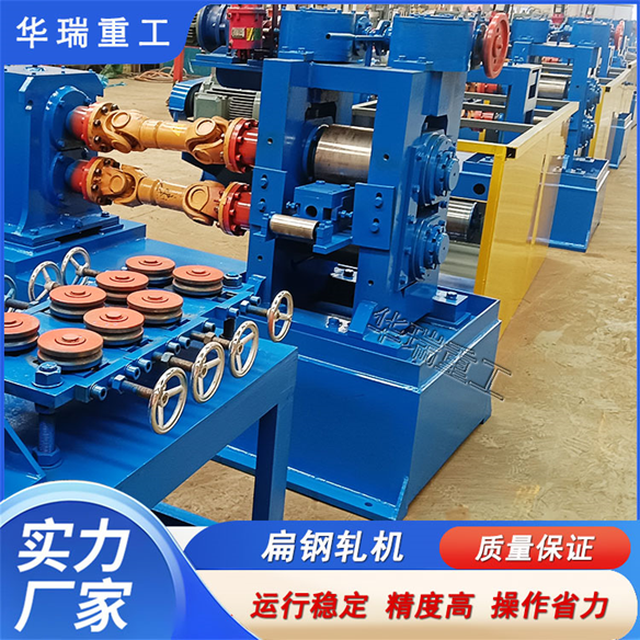 紫铜卷料四辊轧机在生产中突发异常快速处理指南