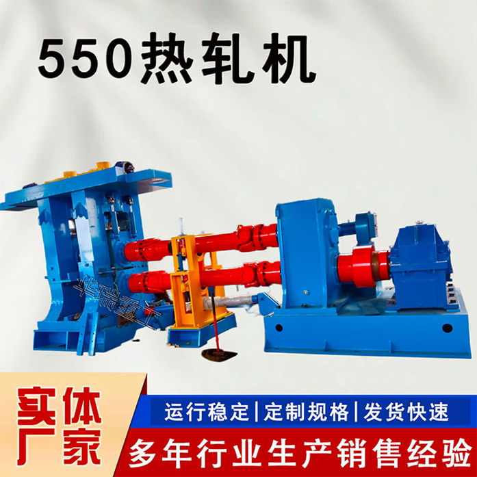 热轧机轧辊材质：70Cr3NiMo与50CrMnMo的应用 