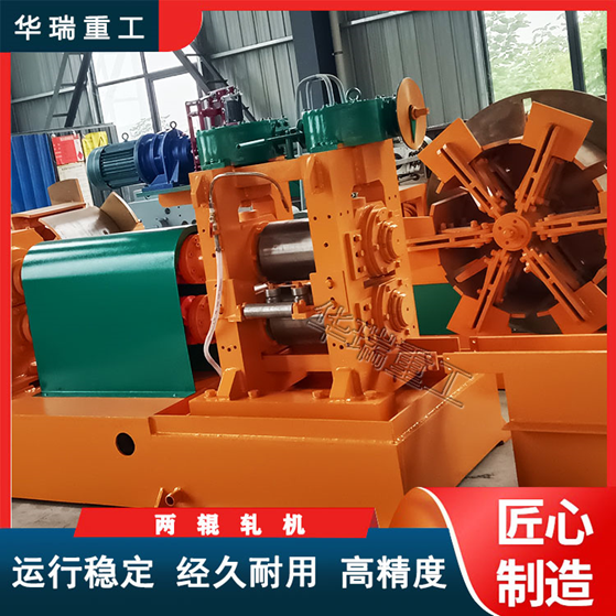 卷取收卷式两辊轧机:卷材冷热轧中的基础成形装备 卷取收卷式两辊轧机:卷材冷热轧中的基础成形装备